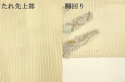 平和屋着物＊夏物 八寸名古屋帯 絽綴れ 抽象文様 金銀糸 正絹 逸品 DAAY8349cm