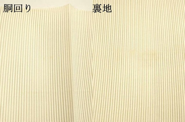平和屋着物＊夏物 八寸名古屋帯 絽綴れ 流水草葉文 金銀糸 正絹 逸品 DAAY8351cm