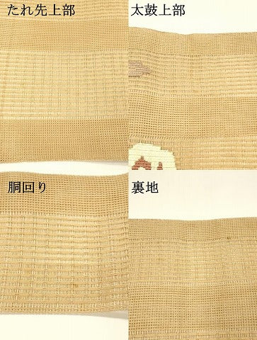 平和屋着物＊夏物 八寸名古屋帯 抽象文様 正絹 逸品 DAAY8352cm
