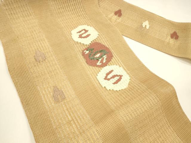 平和屋着物＊夏物 八寸名古屋帯 抽象文様 正絹 逸品 DAAY8352cm