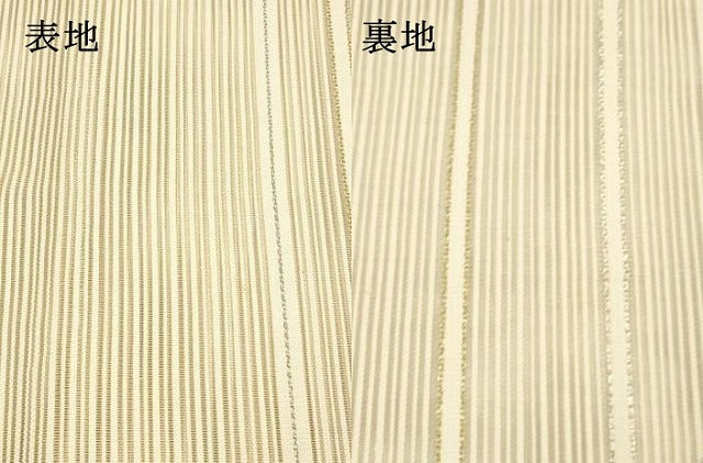 平和屋着物＊夏物 八寸名古屋帯 絽綴れ 抽象文様 金銀糸 正絹 逸品 DAAY8357cm