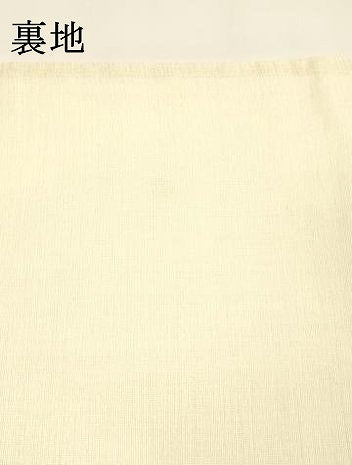 平和屋着物＊夏物 太鼓柄袋帯 抽象文様 正絹 逸品 DAAY8359cm