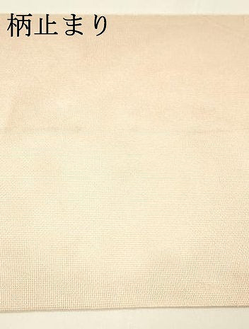 平和屋着物＊夏物 六通柄袋帯 流水草花文 金銀糸 正絹 逸品 DAAY8372cm