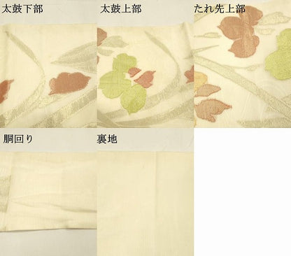 平和屋着物＊夏物 九寸名古屋帯 草花文 金糸 正絹 逸品 DAAY8384cm
