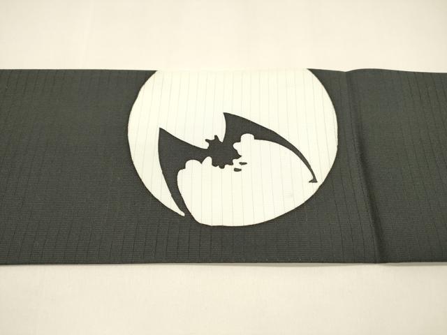 平和屋着物＊夏物 九寸名古屋帯 蝙蝠 コウモリ 黒地 正絹 逸品 DAAY8387cm