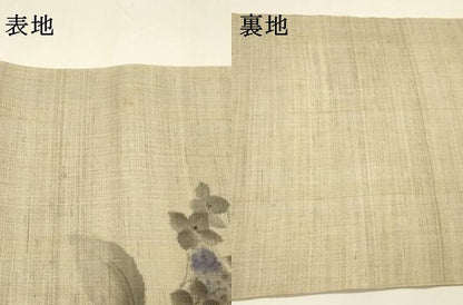 平和屋着物＊夏物 九寸名古屋帯 手描き 紫陽花 アジサイ 麻 逸品 DAAY8390cm