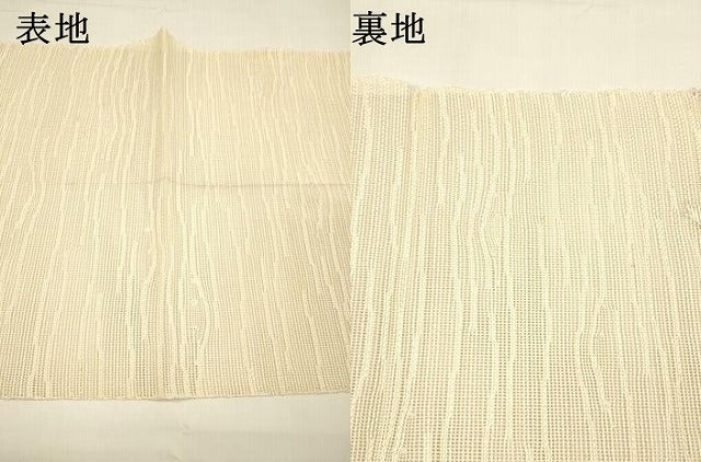 平和屋着物＊夏物 西陣 老舗 渡文謹製 手織 八寸名古屋帯 流水花文 銀糸 証紙付き 正絹 逸品 DAAY8392cm