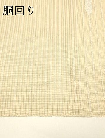 平和屋着物＊夏物 八寸名古屋帯 絽綴れ 横段文 金銀糸 正絹 逸品 DAAY8398cm