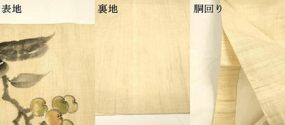 平和屋着物＊夏物 九寸名古屋帯 作家物 手描き 紬地 枝花文 銀彩 麻 正絹 逸品 DAAY8403cm