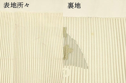 平和屋着物＊夏物 絽綴れ 八寸名古屋帯 草花文 金銀糸 正絹 逸品 DAAY8408cm