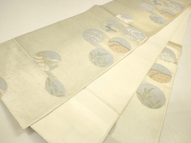 平和屋着物＊夏物 六通柄袋帯 流水露芝文 金銀糸 引箔 正絹 逸品 DAAY8411cm