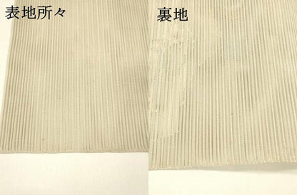 平和屋着物＊夏物 絽綴れ 八寸名古屋帯 地紙流水花文 金銀糸 正絹 逸品 DAAY8417cm