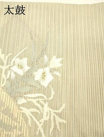 平和屋着物＊夏物 絽綴れ 八寸名古屋帯 籬草花文 金銀糸 やまと誂製 正絹 逸品 DAAY8418cm