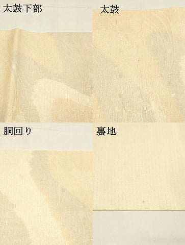 平和屋着物＊夏物 六通柄袋帯 草花文 銀糸 正絹 逸品 DAAY8427cm