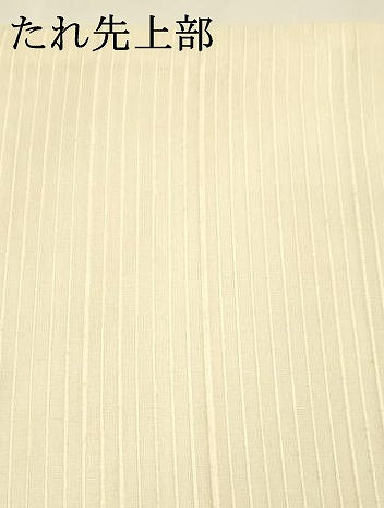 平和屋着物＊夏物 太鼓柄袋帯 横段文 銀糸 ますいわ屋扱い 正絹 逸品 DAAY8437cm