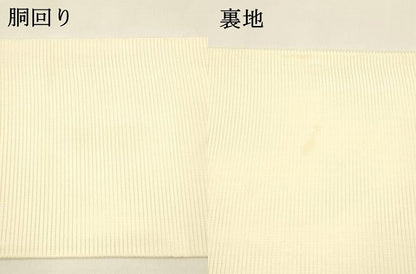 平和屋着物＊夏物 九寸名古屋帯 作家物 手描き 刺繍 枝花文 金銀糸 正絹 逸品 DAAY8444cm