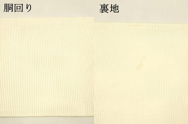 平和屋着物＊夏物 九寸名古屋帯 作家物 手描き 刺繍 枝花文 金銀糸 正絹 逸品 DAAY8444cm