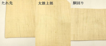平和屋着物＊夏物 九寸名古屋帯 型染 草花文 麻 逸品 DAAY8445cm