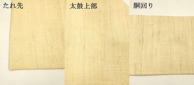 平和屋着物＊夏物 九寸名古屋帯 型染 草花文 麻 逸品 DAAY8445cm