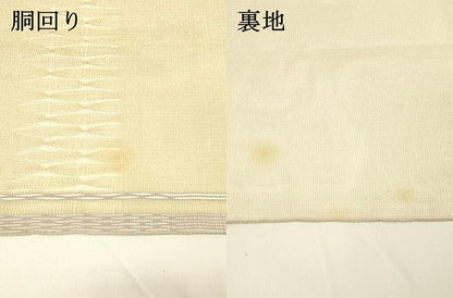 平和屋着物＊夏物 太鼓柄袋帯 もじり織 抽象文様 金糸 正絹 逸品 DAAY8451cm