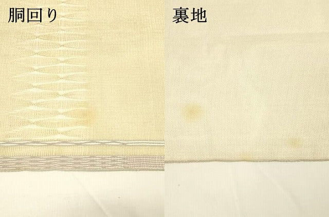 平和屋着物＊夏物 太鼓柄袋帯 もじり織 抽象文様 金糸 正絹 逸品 DAAY8451cm