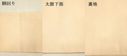 平和屋着物＊夏物 九寸名古屋帯 唐織 草花文 金銀糸 正絹 逸品 DAAY8452cm