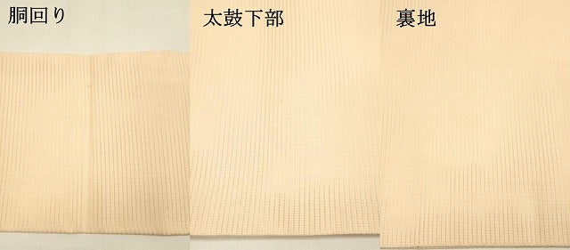 平和屋着物＊夏物 九寸名古屋帯 唐織 草花文 金銀糸 正絹 逸品 DAAY8452cm