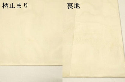 平和屋着物＊夏物 六通柄袋帯 唐織 草花文 金糸 正絹 逸品 DAAY8458cm