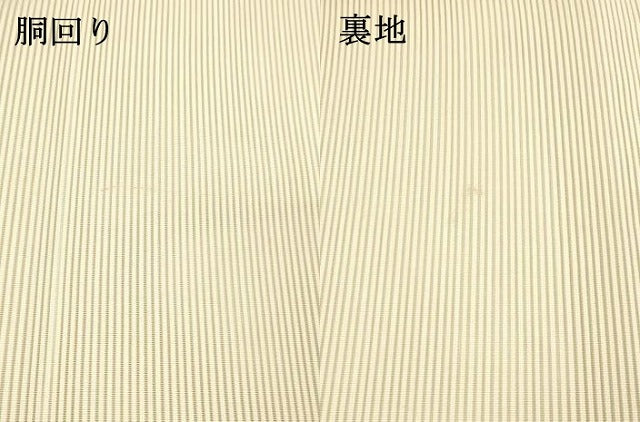 平和屋着物＊夏物 絽綴れ 八寸名古屋帯 地紙草花文 金糸