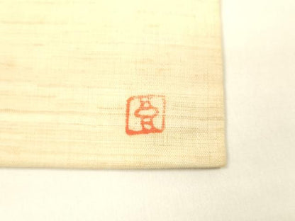 平和屋着物＊夏物　九寸名古屋帯　作家物　手描き　風景文　三越扱い　麻　逸品　DAAY8463cm
