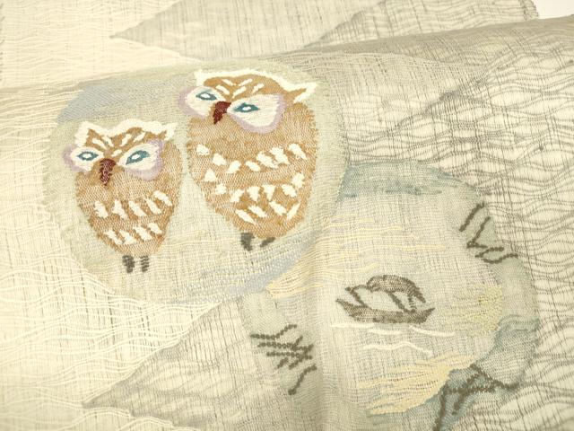平和屋着物＊夏物 八寸名古屋帯 すくい織 抽象文様 梟 正絹 逸品 DAAY8466cm