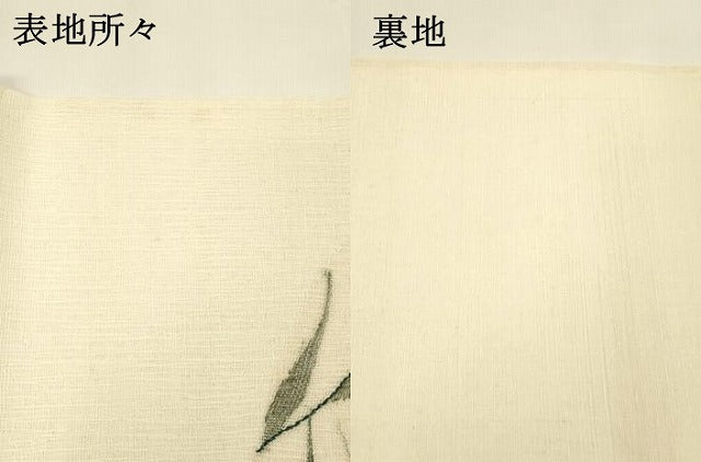 平和屋着物＊夏物 太鼓柄袋帯 草葉文 夏虫 銀糸 正絹 逸品 DAAY8469cm