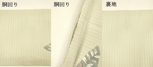 平和屋着物＊夏物 絽塩瀬 九寸名古屋帯 辻が花 正絹 逸品 DAAY8471cm
