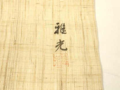 平和屋着物＊夏物 九寸名古屋帯 作家物 手描き 魚草花文 麻 逸品 DAAY8473cm
