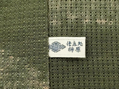 平和屋着物＊夏物 伝統工芸士 山田紘治 八寸名古屋帯 柿渋ずぶ染 諸紙布絞り 抽象文様 証紙付き 正絹 逸品 DAAY8475cm