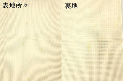 平和屋着物＊夏物 絽綴れ 太鼓柄袋帯 露芝花文 金銀糸 正絹 逸品 DAAY8482cm