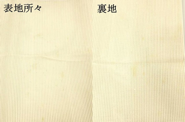 平和屋着物＊夏物 絽綴れ 太鼓柄袋帯 露芝花文 金銀糸 正絹 逸品 DAAY8482cm