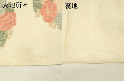 平和屋着物＊夏物 六通柄袋帯 草花文 金糸 正絹 逸品 DAAY8486cm