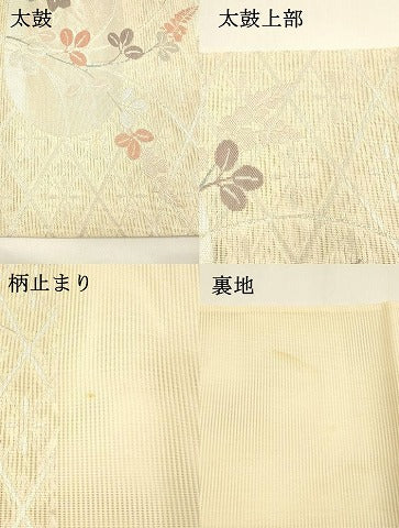 平和屋着物＊夏物 六通柄袋帯 草花文 銀糸 正絹 逸品 DAAY8487cm