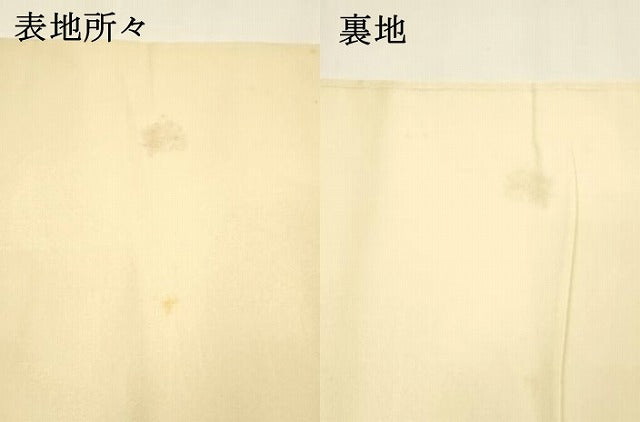平和屋着物＊夏物 太鼓柄袋帯 駒刺繍 草花文 金彩 正絹 逸品 DAAY8489cm