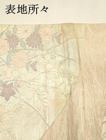 平和屋着物＊夏物 六通柄袋帯 流水地紙草花文 銀糸 正絹 逸品 DAAY8490cm