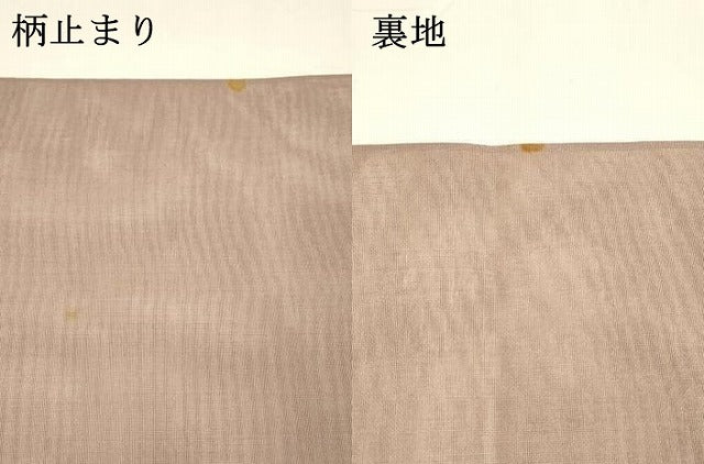 平和屋着物＊夏物 六通柄袋帯 枝葉文 金銀糸 正絹 逸品 DAAY8493cm