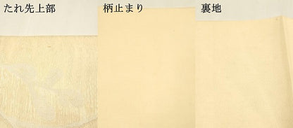 平和屋着物＊夏物 六通柄 本袋帯 枝葉文 銀糸 正絹 逸品 DAAY8494cm