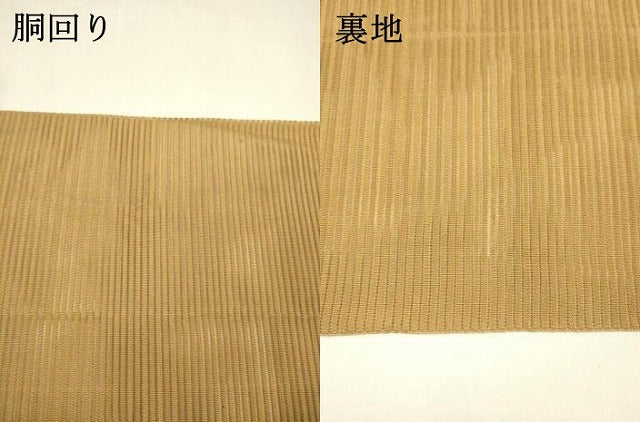 平和屋着物＊夏物 絽綴れ 八寸名古屋帯 芝文 狐色 正絹 逸品 DAAY8498cm
