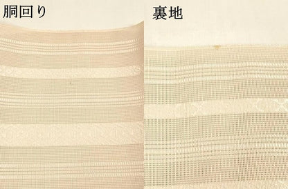 平和屋着物＊夏物 本場筑前博多織 八寸名古屋帯 紗献上 虹色 正絹 逸品 DAAY8499cm