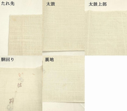 平和屋着物＊夏物 八寸名古屋帯 いろは歌 薄卵色 麻 逸品 DAAY8505cm