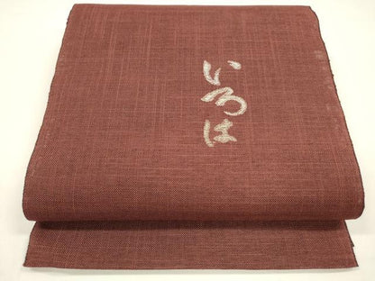 平和屋着物＊夏物 八寸名古屋帯 いろは歌 蘇芳色 麻 逸品 DAAY8506cm