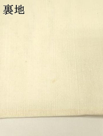平和屋着物＊夏物 太鼓柄袋帯 芝文 月兎 銀糸 正絹 逸品 DAAY8509cm