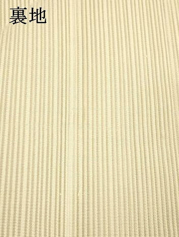 平和屋着物＊夏物 絽綴れ 八寸名古屋帯 流水草花文 銀糸 正絹 逸品 DAAY8511cm