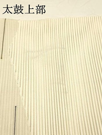 平和屋着物＊夏物 絽綴れ 八寸名古屋帯 成り物 筍 正絹 逸品 DAAY8512cm